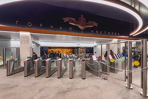 Эскалаторный зал