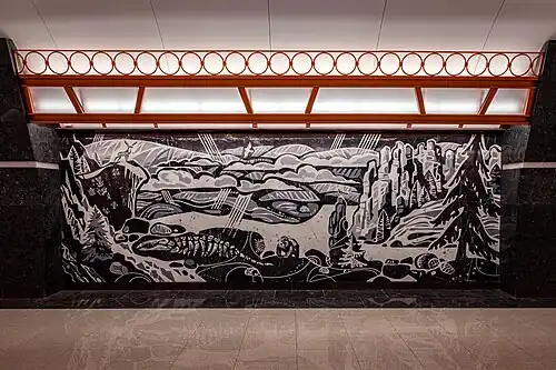 Панно «Палеонтология»