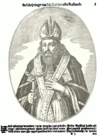 Митрополит Даниил