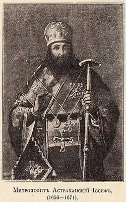 Митрополит Иосиф