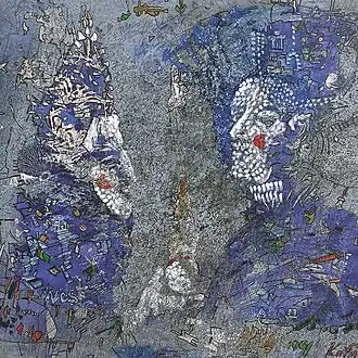 Обложка альбома mewithoutYou «Catch for Us the Foxes» (2004)