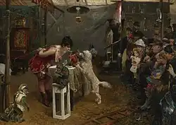 Дрессировщица