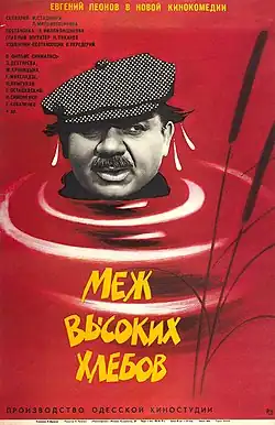 Постер фильма