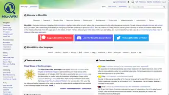 Страница Микропедии 8 мая 2023.