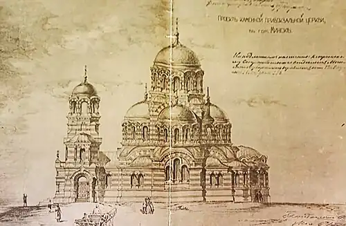 Проект каменной церкви, 1909 год.