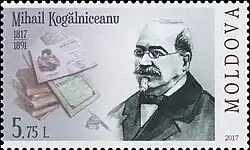 Почтовая марка Молдовы, 2017 год