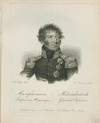 Портрет М. А. Милорадовича