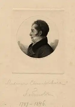 Физиотранс 1814 г.