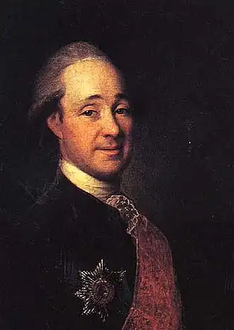 Портрет кисти Д. Г. Левицкого (1781)