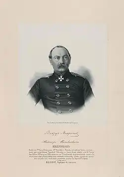 адмирал В. М. Микрюков