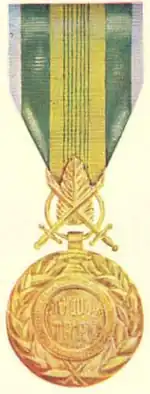 Изображение награды