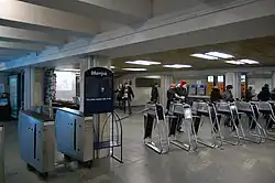 «Минская» (вестибюль)