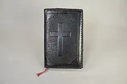 Миссал, на котором присягал Джонсон