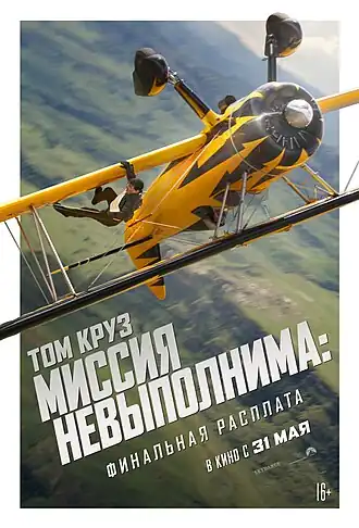 Постер фильма