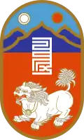Герб