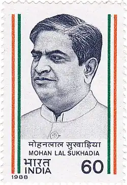 Мохан Лал Сухадия на почтовой марке Индии 1988 г.