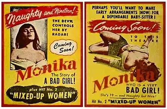 Постер фильма