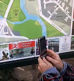 Считывание QR-кода