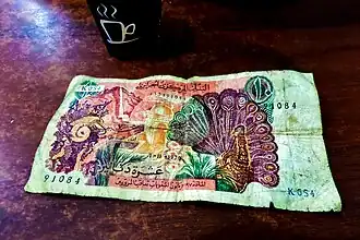 10 динаров 1970 года