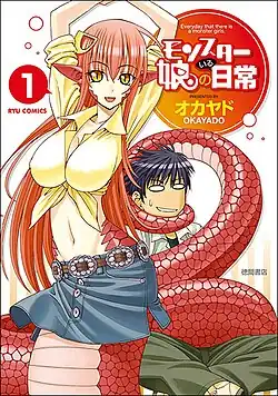 Обложка первого тома манги.