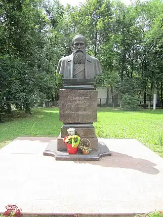 Памятник Фёдору Достоевскому в Люблино, 2016 год