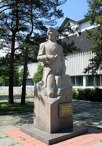 Памятник в Шелехове