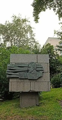 Памятник в 2016 году