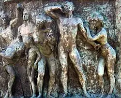Рельеф с изображением освобождённых рабов