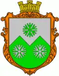 Герб