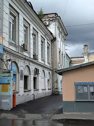 Вид из Армянского переулка