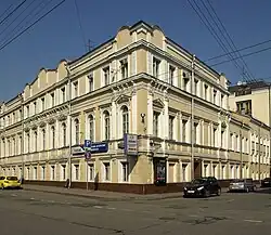 Щербатовский дом: Большая Никитская, 52