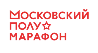 Логотип Московского полумарафона