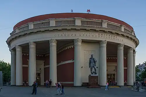 Павильон станции