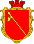 Герб