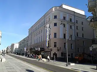 Здание театра с большой вертикальной вывеской, 2013