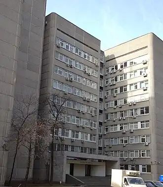 Здание «Моспроекта-2»