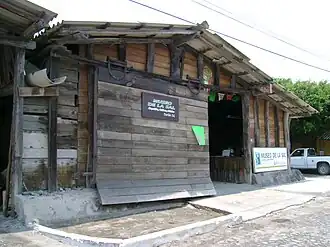 Музей соли в Куютлане