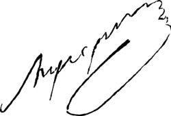 Изображение автографа