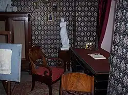 Фрагмент экспозиции