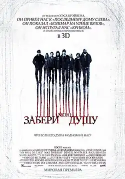 Постер фильма