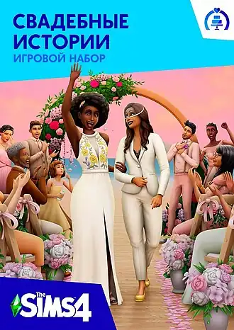 Обложка издания русской версий игры