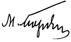 Изображение автографа