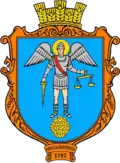 Герб