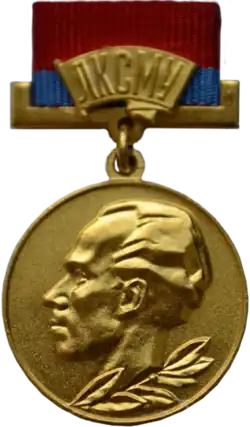 Республиканская премия ЛКСМУ имени Николая Островского