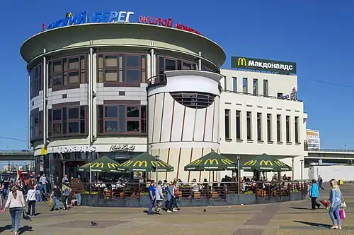 Здание «Макдональдса» на площади Революции
