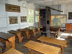 Школьный класс