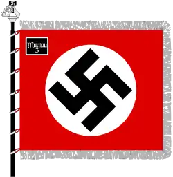 Штандарт НСБО