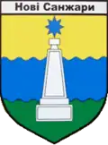 Герб