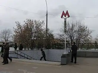 Вход на станцию