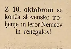 «10 октября закончится боль словенцев и террор немцев и ренегатов!»